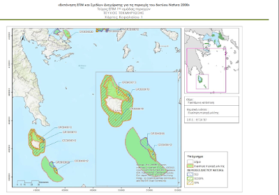 ΠΡΟΤΕΙΝΟΜΕΝΗ ΠΕΡΙΟΧΗ ΓΙΑ ΥΠΕΡΡΑΚΤΙΟ ΑΙΟΛΙΚΟ ΠΑΡΚΟ Η ΘΑΛΑΣΣΙΑ ΠΕΡΙΟΧΗ ΔΥΤΙΚΑ ΤΩΝ ΑΝΤΙΚΥΘΗΡΩΝ