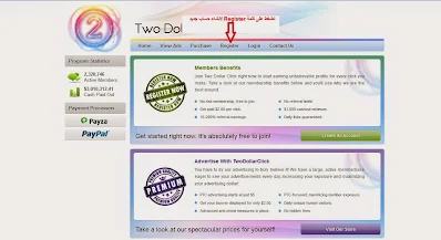 شرح موقع Twodollarclick الربحي بالصور