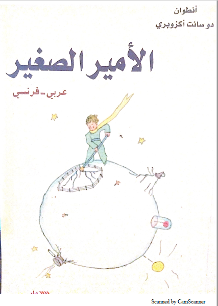 ر