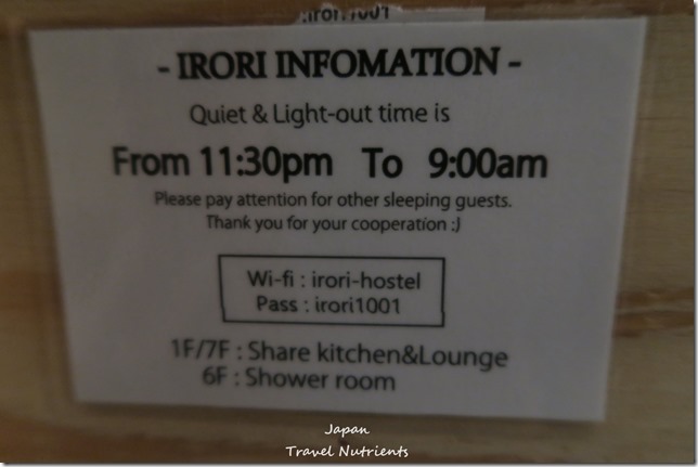 東京 青年旅館住宿 Irori Hostle and Kitchen (5)