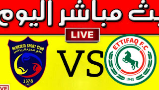 موعد مباراة الاتفاق والحزم اليوم وللقنوات الناقلة في الدوري السعودي SSC SPORT