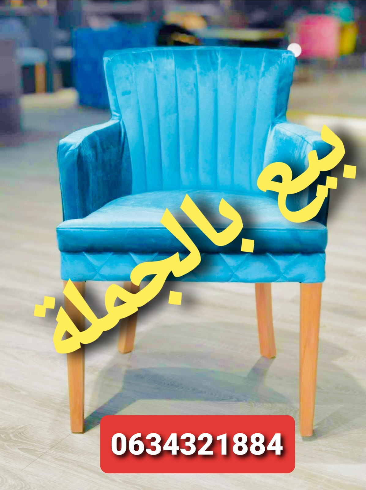 chaise café plastique prix maroc