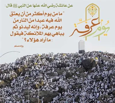 day of arafa