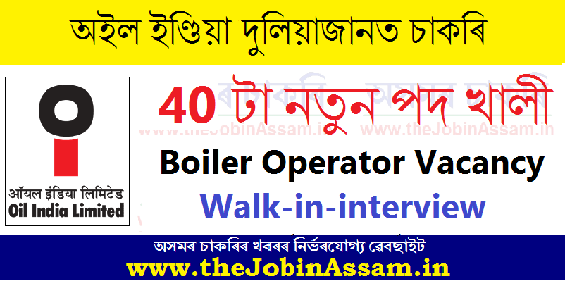 Oil India Limited Recruitment 2023 – 40 Boiler Operator Vacancy