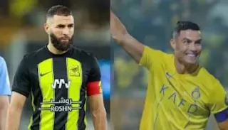 يلا شوت قمة الاتحاد والنصر