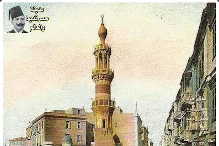   الإسكندرية   - مسجد العطاريين عام 1885 