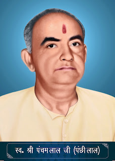 Late shri. Pancham Laal ( panchhi laal)