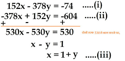 Mathway, Substitution, #Substitution, Algebra substitution method, SubstitutionMethod, Mathway, Algebrasubstitutionmethod, #SubstitutionMethod, #mathway, #Algebrasubstitutionmethod, Elimination and Substitution Method, Cross Multiplication, cross multiplication, what is cross multiplication, cross multiplication worksheet, matrix multiplication, cross multiplication method, crossmultiplication, whatiscrossmultiplication, crossmultiplicationworksheet, matrixmultiplication, crossmultiplicationmethod, #crossmultiplication, #whatiscrossmultiplication, #crossmultiplicationworksheet, #matrixmultiplication, #crossmultiplicationmethod, elimination_substitution, elimination_method, Elimination Method and Substitution Method, elimination method, elimination method definition, what is the elimination method, elimination communication method, elimination method solver, plurality with elimination method, equal values method, eliminationmethod, eliminationmethoddefinition, whatistheeliminationmethod, eliminationcommunicationmethod, eliminationmethodsolver, pluralitywitheliminationmethod, equalvaluesmethod, #eliminationmethod, #eliminationmethoddefinition, #whatistheeliminationmethod, #eliminationcommunicationmethod, #eliminationmethodsolver, #pluralitywitheliminationmethod, #equalvaluesmethod, how to do the substitution method, substitution method, howtodothesubstitutionmethod, substitutionmethod, #howtodothesubstitutionmethod, #substitutionmethod,  , दो चरों वाले रैखिक समीकरण(Linear Equations in Two Variables) by Ranjeet Sir, दो चरों वाले रैखिक समीकरण(Linear Equations in Two Variables), दो चरों वाले रैखिक समीकरण, Linear Equations in Two Variables, दो चरों वाले रैखिक समीकरण, #दोचरोंवालेरैखिकसमीकरण, #rkmschannel, #NCERT10, #कक्षादसवीं-प्रतिस्थापनविधि()-प्रश्नावली3.3 #प्रतिस्थापनविधि, #रैखिकसमीकरणकाहल, #substitutionmethod, #दोचररैखिकसमीकरणकोहलकरना, #Class-10thNCERTगणित3.4, rkmsb.blogspot.com, www.rkmsb.blogspot.com  #प्रतिस्थापनविधिmeaninginenglish, #कक्षा-10वीप्रतिस्थापनविधि, #rkmschannel, #ranjeetkumar, #mathmatics, #math, #docharowale rekhiksamikaran, rkmsb.blogspot.com, #rkmschannel, #NCERT10, #कक्षादसवीं-प्रतिस्थापनविधि()-प्रश्नावली3.3, प्रतिस्थापनविधि, रैखिकसमीकरणकाहल, substitutionmethod, दोचररैखिकसमीकरणकोहलकरना, Class-10thNCERTगणित3.3, प्रतिस्थापनविधिmeaninginenglish, कक्षा-10वीप्रतिस्थापनविधि, rkmschannel, ranjeetkumar, mathmatics, math, docharowale rekhiksamikaran, दो चरो वाले रैखिक समीकरण कक्षा 10 दो चरो वाले रैखिक समीकरण एवं असमिकाएं, दो चर वाले रैखिक समीकरण कक्षा 10 pdf, दो चर वाले रैखिक समीकरण कक्षा 10 ncert, दो चरो वाले रैखिक समीकरण कक्षा 9, दो चर वाले रैखिक समीकरण युग्म 10th, दो चर वाले रैखिक समीकरण कक्षा 9, दो चर वाले रैखिक समीकरण युग्म क्लास 10th, समीकरण को हल करना , प्रतिस्थापन विधि , सरल विधि, pratisthapan vidhi, pratisthapan vidi, saral vidi, saral vidhi, x y ke maan gyat karna , very imp question math, गणित के महत्वपूर्ण प्रश्न, vilopan vidhi, विलोपन विधि से हल, विलोपन विधि समझाइए, प्रतिस्थापन विधि, प्रतिस्थापन विधि के सवाल, प्रतिस्थापन विधि से हल कीजिए, pratisthapan vidhi, pratisthapan vidhi in hindi, pratisthapan vidhi class 10th, pratisthapan vidhi math, pratisthapan vidhi ke sawal, pratisthapan vidhi kya hai, pratisthapan vidhi samikaran, pratisthapan vidhi se hal kijiye, pratisthapan vidhi ka sutra, pratisthapan vidhi samjhaye, vilopan vidhi in hindi, vilopan vidhi class 10th, vilopan vidhi in English, vilopan vidhi ke sawal, विलोपन विधि, विलोपन विधि के सवाल, विलोपन विधि से हल कीजिए, विलोपन विधि समझाइए, विलोपन विधि मैथ्स, vilopan vidhi se hal विलोपन विधि से हल करें, vilopan vidhi se math, vilopan vidhi se hal kare, vilopan vidhi se samikaran hal karna, vilopan vidhi samikaran, vilopan vidhi ke sawal bataye, elimination method, elimination method calculator, elimination math, elimination method steps, elimination meaning, elimination method solver, elimination method examples, elimination mechanism, substitution method, substitution effect, substitution calculator,  दो चरों वाले रैखिक समीकरण(Linear Equations in Two Variables) by Ranjeet Sir, दो चरों वाले रैखिक समीकरण(Linear Equations in Two Variables), दो चरों वाले रैखिक समीकरण, Linear Equations in Two Variables, दो चरों वाले रैखिक समीकरण, #दोचरोंवालेरैखिकसमीकरण, #rkmschannel, #NCERT10, #कक्षादसवीं-प्रतिस्थापनविधि()-प्रश्नावली3.3 #प्रतिस्थापनविधि, #रैखिकसमीकरणकाहल, #substitutionmethod, #दोचररैखिकसमीकरणकोहलकरना, #Class-10thNCERTगणित3.5, rkmsb.blogspot.com, www.rkmsb.blogspot.com  #प्रतिस्थापनविधिmeaninginenglish, #कक्षा-10वीप्रतिस्थापनविधि, #rkmschannel, #ranjeetkumar, #mathmatics, #math, #docharowale rekhiksamikaran, rkmsb.blogspot.com, #rkmschannel, #NCERT10, #कक्षादसवीं-प्रतिस्थापनविधि()-प्रश्नावली3.3, प्रतिस्थापनविधि, रैखिकसमीकरणकाहल, substitutionmethod, दोचररैखिकसमीकरणकोहलकरना, Class-10thNCERTगणित3.3, प्रतिस्थापनविधिmeaninginenglish, कक्षा-10वीप्रतिस्थापनविधि, rkmschannel, ranjeetkumar, mathmatics, math, docharowale rekhiksamikaran, दो चरो वाले रैखिक समीकरण कक्षा 10 दो चरो वाले रैखिक समीकरण एवं असमिकाएं, दो चर वाले रैखिक समीकरण कक्षा 10 pdf, दो चर वाले रैखिक समीकरण कक्षा 10 ncert, दो चरो वाले रैखिक समीकरण कक्षा 9, दो चर वाले रैखिक समीकरण युग्म 10th, दो चर वाले रैखिक समीकरण कक्षा 9, दो चर वाले रैखिक समीकरण युग्म क्लास 10th, समीकरण को हल करना, प्रतिस्थापन विधि , सरल विधि, pratisthapan vidhi, pratisthapan vidi, saral vidi, saral vidhi, x y ke maan gyat karna , very imp question math, गणित के महत्वपूर्ण प्रश्न,  वज्र गुणन विधि सूत्र, वज्र गुणन विधि formula, वज्र गुणन विधि समझाइए, वज्र गुणन विधि के सवाल, ब्रज गुणन विधि, वज्रगुणन विधि in English, वज्र गुणन विधि, वज्र गुणन विधि का सूत्र, वज्र गुणनखंड विधि का सूत्र, वज्र गुणन विधि से सवाल, वज्र गुणनखंड विधि समझाइए, वज्र गुणन विधि कक्षा 10, वज्र गुणनखंड, वज्र गुणनखंड विधि से सवाल, vajra gunan vidhi, वज्र गुणन विधि सूत्र, vilopan vidhi ke sawal bataye, vajra gunan vidhi in English, vajra gunan vidhi in hindi, vajra gunan vidhi formula, vajra gunan vidhi ka sutra, vajra gunan vidhi ka formula, cross multiplication,  cross multiplication method, cross multiplication method formula, cross multiplication method in hindi, cross multiplication formula, cross multiply method, cross multiplication method worksheet, cross multiply formula, cross multiplication class 10, cross multiplication of vectors, cross multiplication of linear equations, cross multiplication of fractions, cross multiplication of matrices, cross multiplication of 3 equations, cross multiplication of equations, cross multiplication of three vectors, cross multiplication of 2 equation, cross multiplication of quadratic equation, cross multiplication of two quadratic equations, cross multiplication method,