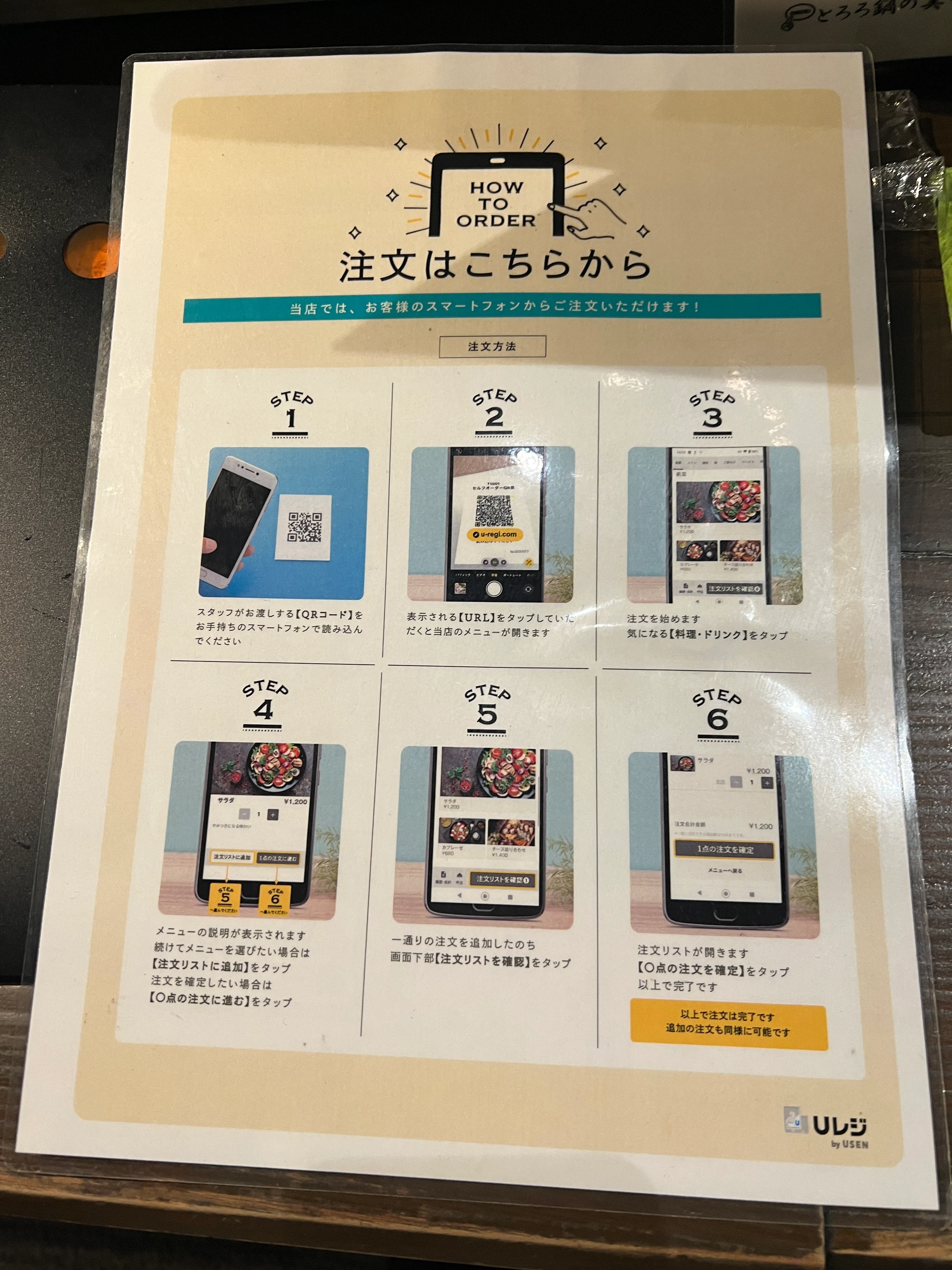 fukuoka-yufuin-trip-후쿠오카-유후인-여행-하카타-히바치-기온본점-博多炉端 炉 祇園本店