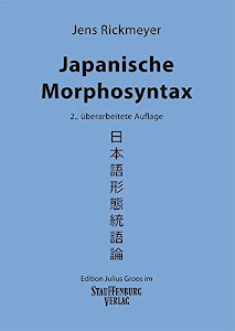 Japanische Morphosyntax: [Softcover]