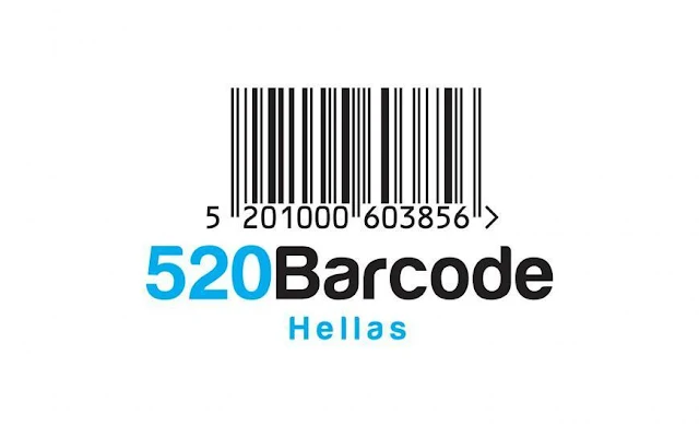 520 Barcode Hellas: 62.000 νέοι κωδικοί ελληνικών προϊόντων δημιουργήθηκαν το 2018