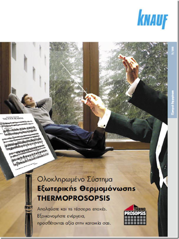 ΣΕΛΙΔΑ 1