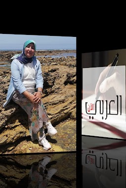 الأديبة المغربية / ذة. أمينة سعيد إزداغن تكتب قصيدة تحت عنوان "وسامة في عمق الرحيل"