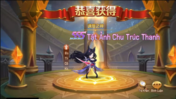 game trung quốc