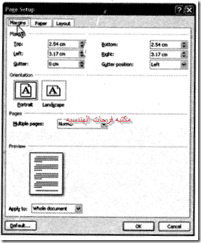 ورد-2007-20150219160303-00017_08