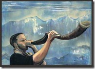 Shofar