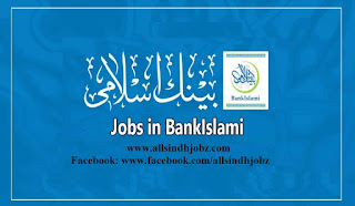 Islami Bank Jobs for Cashier 2019