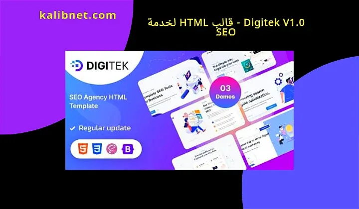 Digitek V1.0 - SEO Service HTML Template