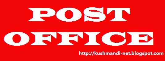 Kushmandi Post Office