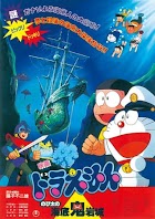 Doraemon Dublado - Filme 04 - Atlantida: O Castelo do Mal - Nobita no
Kaitei Kiganjou