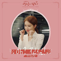 Download Lagu MP3 MV Lyrics J Rabbit – Oh? Truly! (Oh? 진심!) [Touch Your Heart OST]