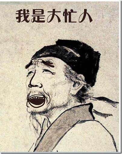 杜甫最近真的很忙-02