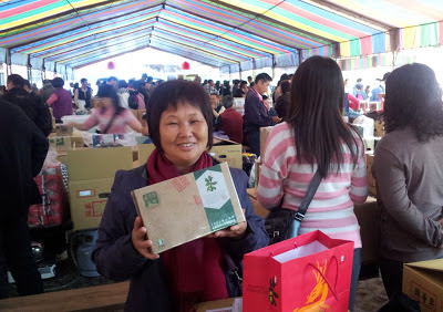 2012 冬季 鹿谷鄉農會比賽茶 