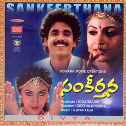 Sankeerthana 1987 Telugu Movie Watch Online