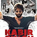 Kabir Singh Movie (2019) | Kabir Singh Movie Review, Cast & Release Date