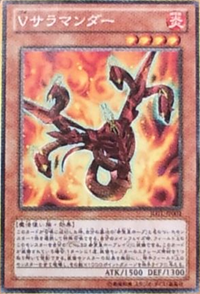 VSalamander-JOTL-JP-OP