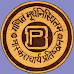 ભાસ્કરા II | Bhaskara II 
