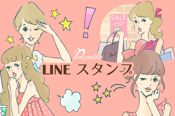 NONtic ラインスタンプ オトナ女子スタイル