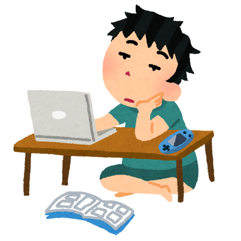 無気力なニートのイラスト 男性 かわいいフリー素材集 いらすとや 無気力なニートのイラスト 男性 かわいいフリー素材集 いらすとや