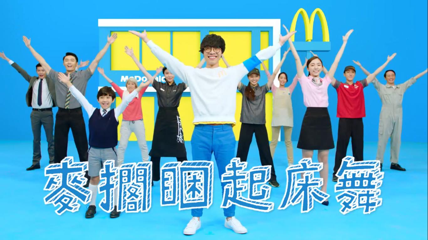 台灣麥當勞攜手創作鬼才盧廣仲號召早睡早起吃早餐 3 2前跟著早餐小隊長跳 麥擱睏起床舞 幸運兒可免費吃30天豬肉滿福堡加蛋 星光娛樂流行網 台灣麥當勞攜手創作鬼才盧廣仲號召早睡早起吃早餐 3 2前跟著早餐小隊長跳 麥擱睏起床舞 幸運兒可免費吃30天豬肉滿福堡加蛋 星光娛樂流行網