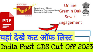 Post GDS Result 2023 Merit list