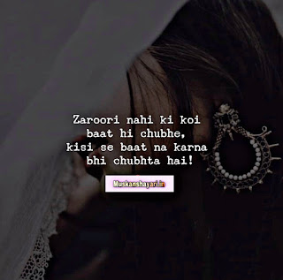 Best shayari images in hindi