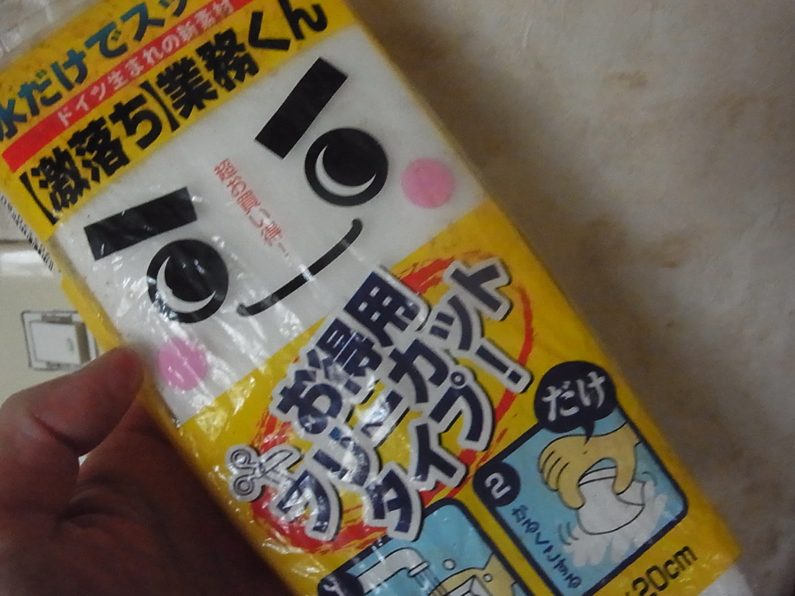 壁紙の汚れ取りはメラミンスポンジ メラニンスポンジではない が最強 汚部屋だらけの家を綺麗に片づけ 掃除するブログ