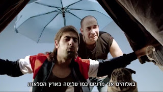 באלוהים אני מרגיש כמו עליסה בארץ הפלאות