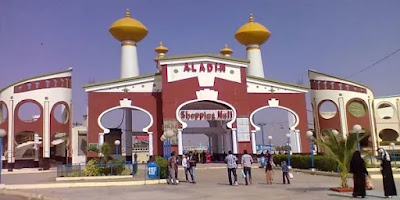 Aladin Park Karachi Ticket Price 2022 Timings, Location