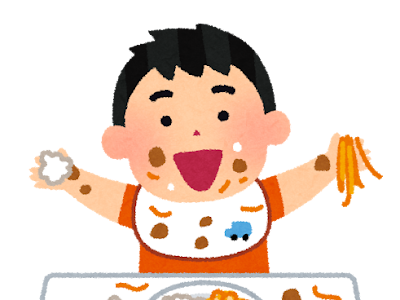 [最も好ましい] 幼児 食事 イラスト 無料 321765-幼児 食事 イラスト 無料