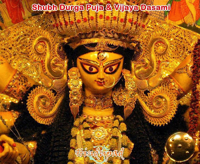 Maa Durga Aarti, Maha Ashtami - Durga Puja Wishes Greetings Free Download    