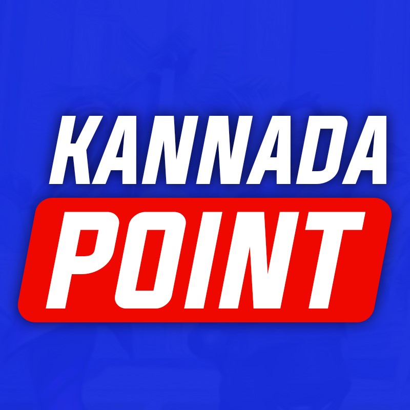 Kannadapoint