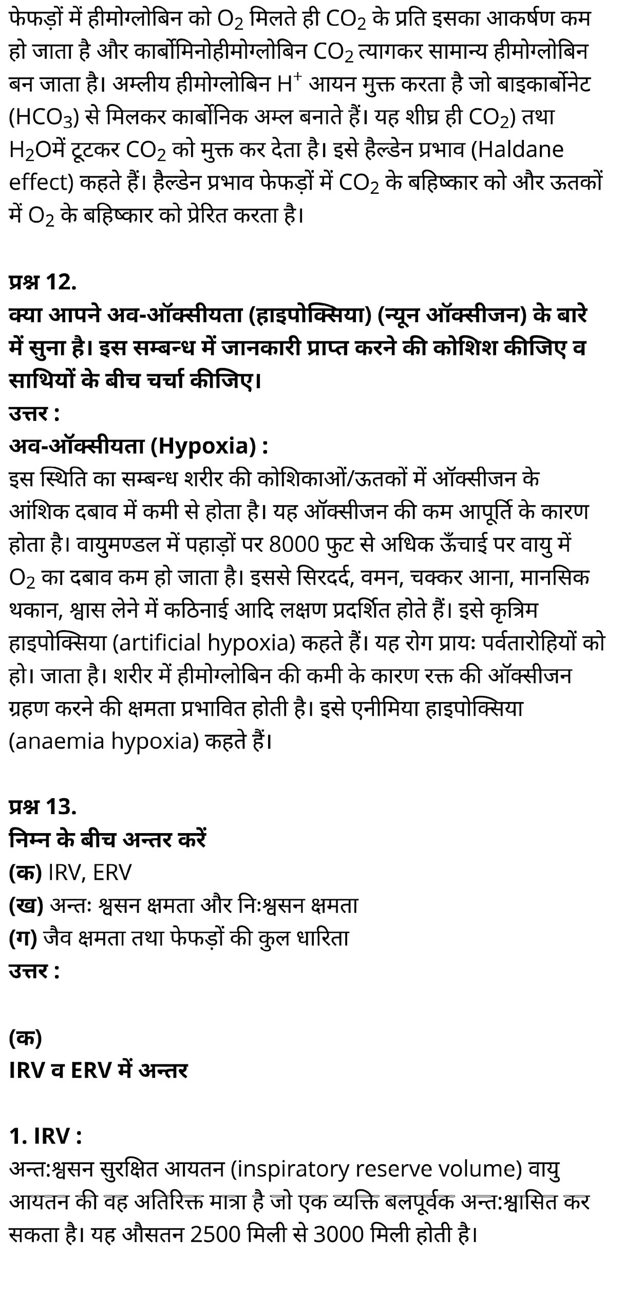 कक्षा 11 जीव विज्ञान अध्याय 17 के नोट्स हिंदी में एनसीईआरटी समाधान,   class 11 Biology Chapter 17,  class 11 Biology Chapter 17 ncert solutions in hindi,  class 11 Biology Chapter 17 notes in hindi,  class 11 Biology Chapter 17 question answer,  class 11 Biology Chapter 17 notes,  11   class Biology Chapter 17 in hindi,  class 11 Biology Chapter 17 in hindi,  class 11 Biology Chapter 17 important questions in hindi,  class 11 Biology notes in hindi,  class 11 Biology Chapter 17 test,  class 11 BiologyChapter 17 pdf,  class 11 Biology Chapter 17 notes pdf,  class 11 Biology Chapter 17 exercise solutions,  class 11 Biology Chapter 17, class 11 Biology Chapter 17 notes study rankers,  class 11 Biology Chapter 17 notes,  class 11 Biology notes,   Biology  class 11  notes pdf,  Biology class 11  notes 2021 ncert,  Biology class 11 pdf,  Biology  book,  Biology quiz class 11  ,   11  th Biology    book up board,  up board 11  th Biology notes,  कक्षा 11 जीव विज्ञान अध्याय 17, कक्षा 11 जीव विज्ञान का अध्याय 17 ncert solution in hindi, कक्षा 11 जीव विज्ञान  के अध्याय 17 के नोट्स हिंदी में, कक्षा 11 का जीव विज्ञान अध्याय 17 का प्रश्न उत्तर, कक्षा 11 जीव विज्ञान अध्याय 17 के नोट्स, 11 कक्षा जीव विज्ञान अध्याय 17 हिंदी में,कक्षा 11 जीव विज्ञान  अध्याय 17 हिंदी में, कक्षा 11 जीव विज्ञान  अध्याय 17 महत्वपूर्ण प्रश्न हिंदी में,कक्षा 11 के जीव विज्ञानके नोट्स हिंदी में,जीव विज्ञान  कक्षा 11 नोट्स pdf,