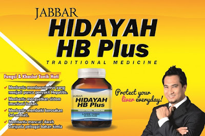 Produk Al Jabbar Herbs: Tonik Hati Hidayah HB Plus - Al Jabbar