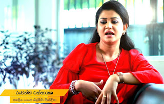 Gossip Chat With Actress Ruwangi Rathnayake 