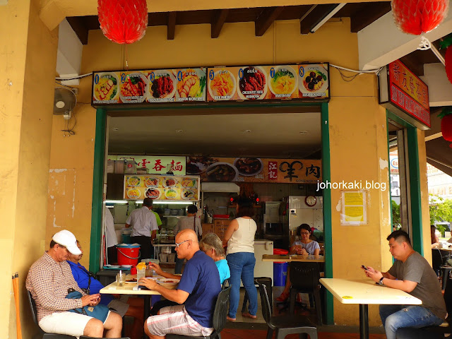 Da-Jie-Famous-Wanton-Mee-209-Jalan-Besar-大姐云吞面