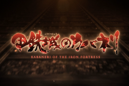 Kabaneri Of The Iron Fortress Light That Gathers
