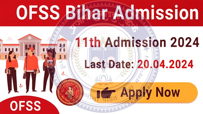 OFSS Bihar 11th Admission 2024 Online Form ofssbihar.org