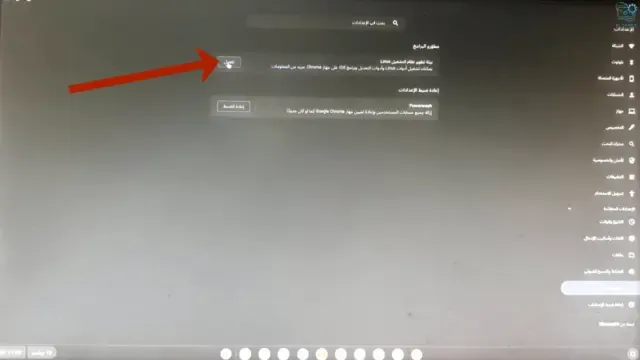 طريقة تثبيت linux وتطبيقات linux على نظام التشغيل chrome os flex