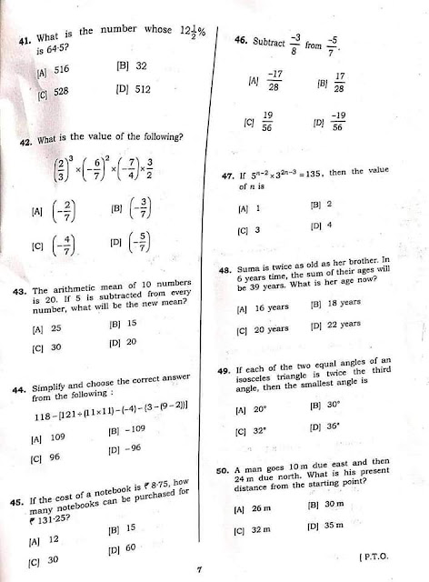 Assam DHS Grade-III Technical Solved Question Paper - Solved Question Paper of DHS Assam 2022